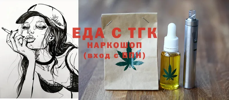 Cannafood конопля  Дзержинский 