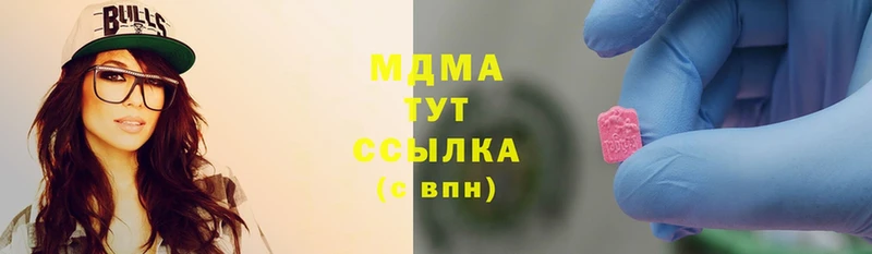 MDMA VHQ  что такое   Дзержинский 