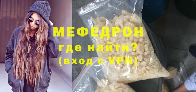 гидра зеркало  Дзержинский  МЯУ-МЯУ mephedrone 